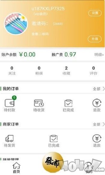 乐拼