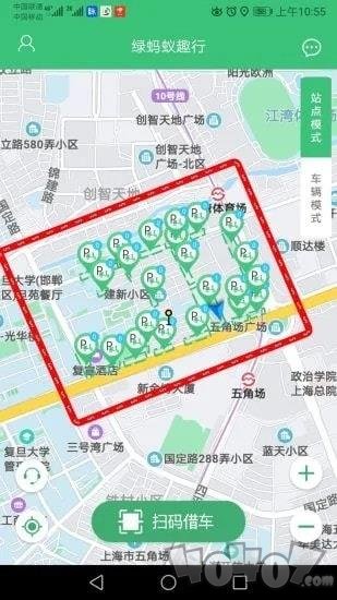 绿蚂蚁趣行