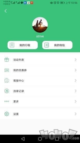 绿蚂蚁趣行