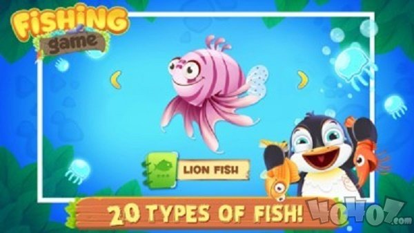 儿童欢乐钓鱼