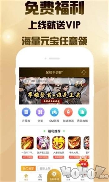 聚爽