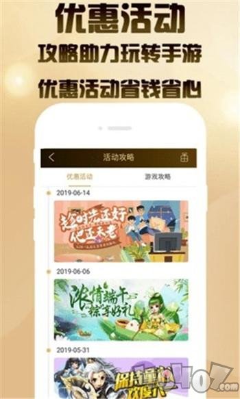 聚爽