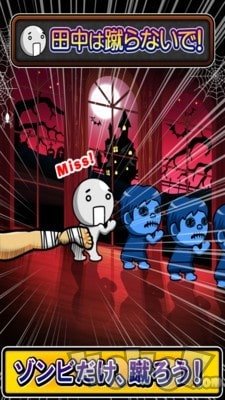脚踢僵尸最新版