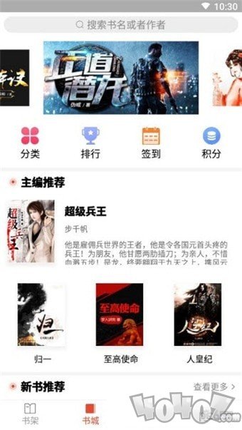 芒克小说安卓版