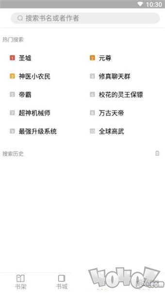 芒克小说安卓版