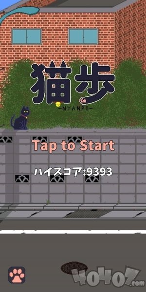 猫歩