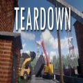 teardown拆毁