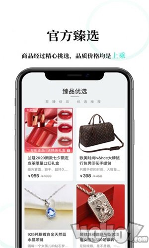 乐兔良品