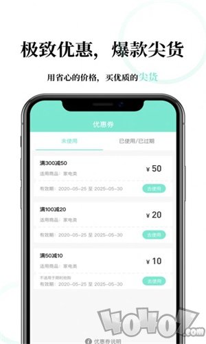 乐兔良品