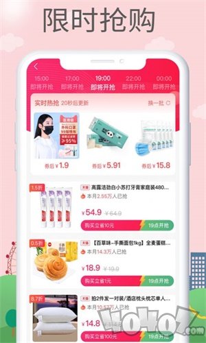 乐惠吧