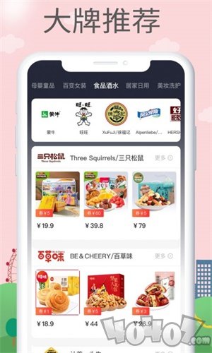 乐惠吧