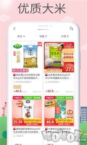乐惠吧