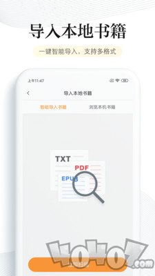 阅读app