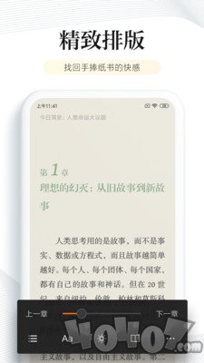 阅读app