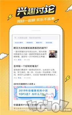黄小漫画