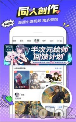 黄小漫画