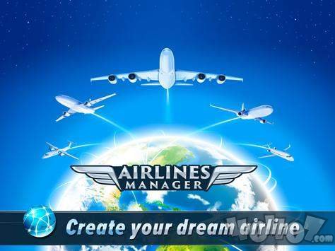 模拟航空管理