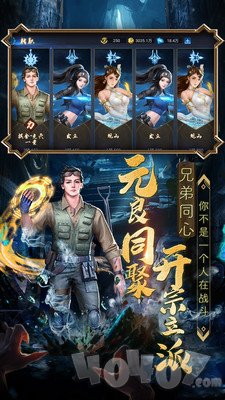 众神盗墓探险