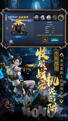 众神盗墓探险
