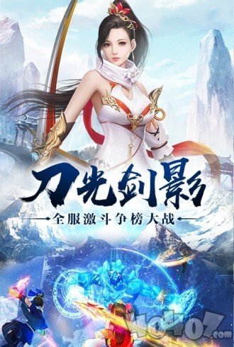 九霄剑诀