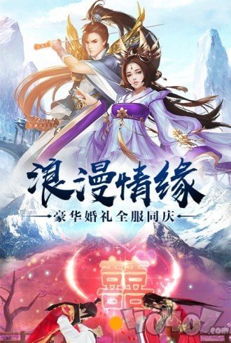 九霄剑诀