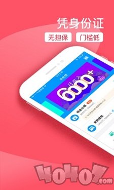 黄金时贷