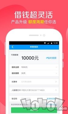 黄金时贷