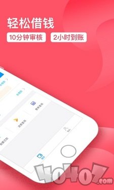 黄金时贷