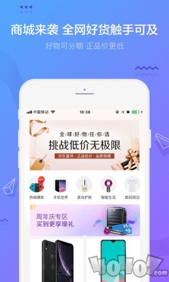 摇钱花最新版