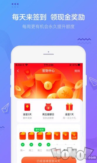 摇钱花最新版