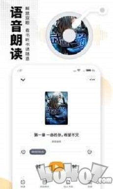 爱看书app