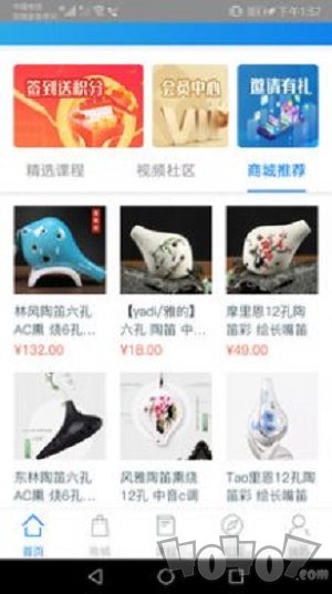 星迅音乐