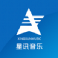 星迅音乐