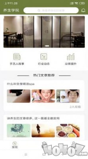 常清静学院