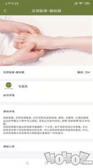 常清静学院