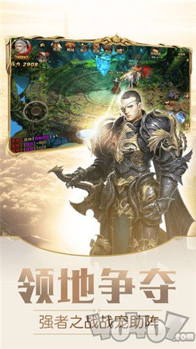新开2100000000级超变单职业传奇