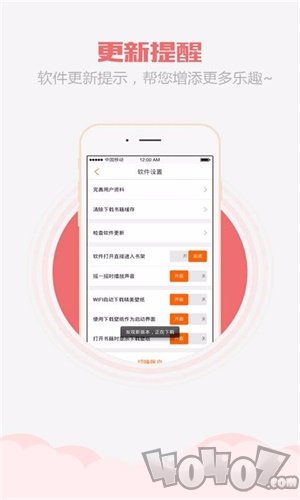 乐读书城阅读器