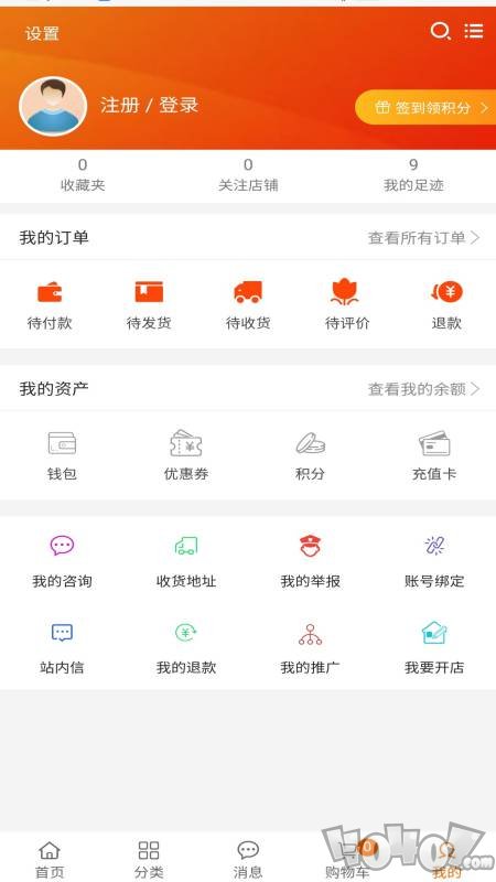 千品汇