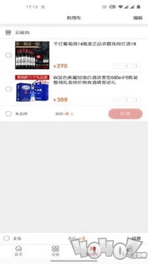 云福购