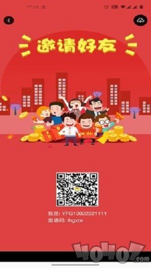 云福购