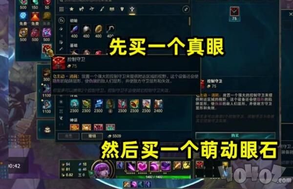 英雄联盟新赛季S11无限刷钱bug攻略 lol怎么无限刷钱