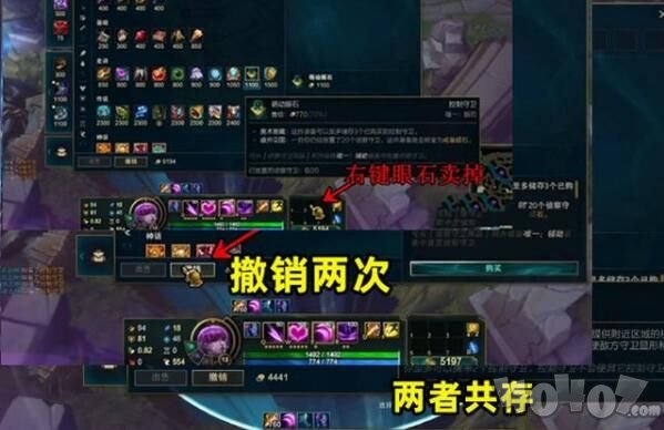 英雄联盟新赛季S11无限刷钱bug攻略 lol怎么无限刷钱