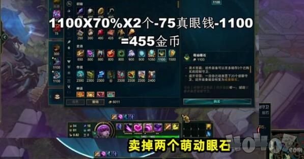 英雄联盟新赛季S11无限刷钱bug攻略 lol怎么无限刷钱