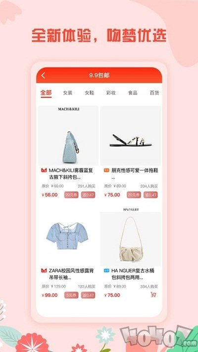 吻梦优选