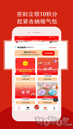 爱优优