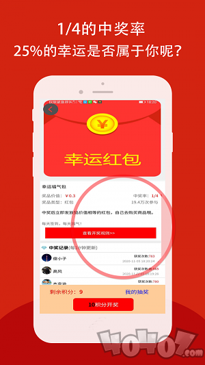 爱优优