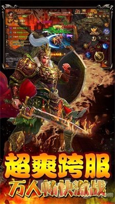 新开高爆率传奇刀刀切割版