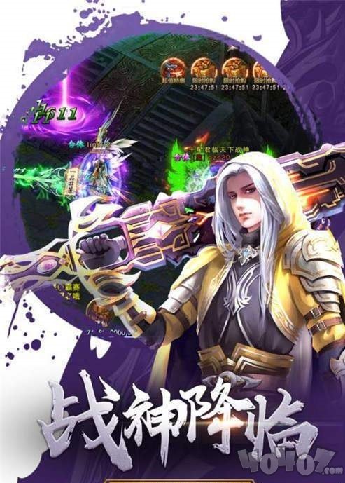 新开八门魅影神器传奇