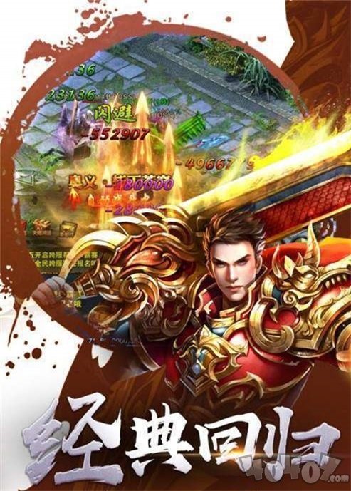 新开八门魅影神器传奇