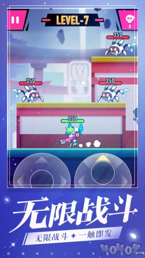 少女冲冲冲